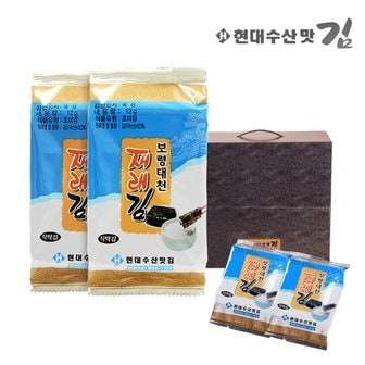 현대수산맛김 보령 대천김 파래김 20g x 9봉/조미김/전장김/구운김