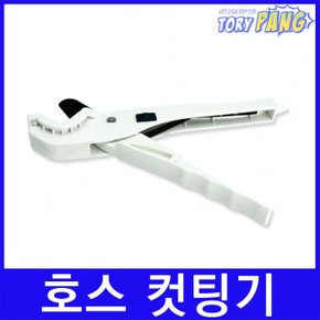 호스컷팅기 튜빙컷팅기 튜브컷팅기 절단기 FN-6169