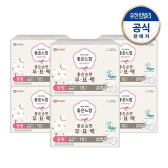 좋은느낌 좋은순면 무표백 중형 18매x6팩