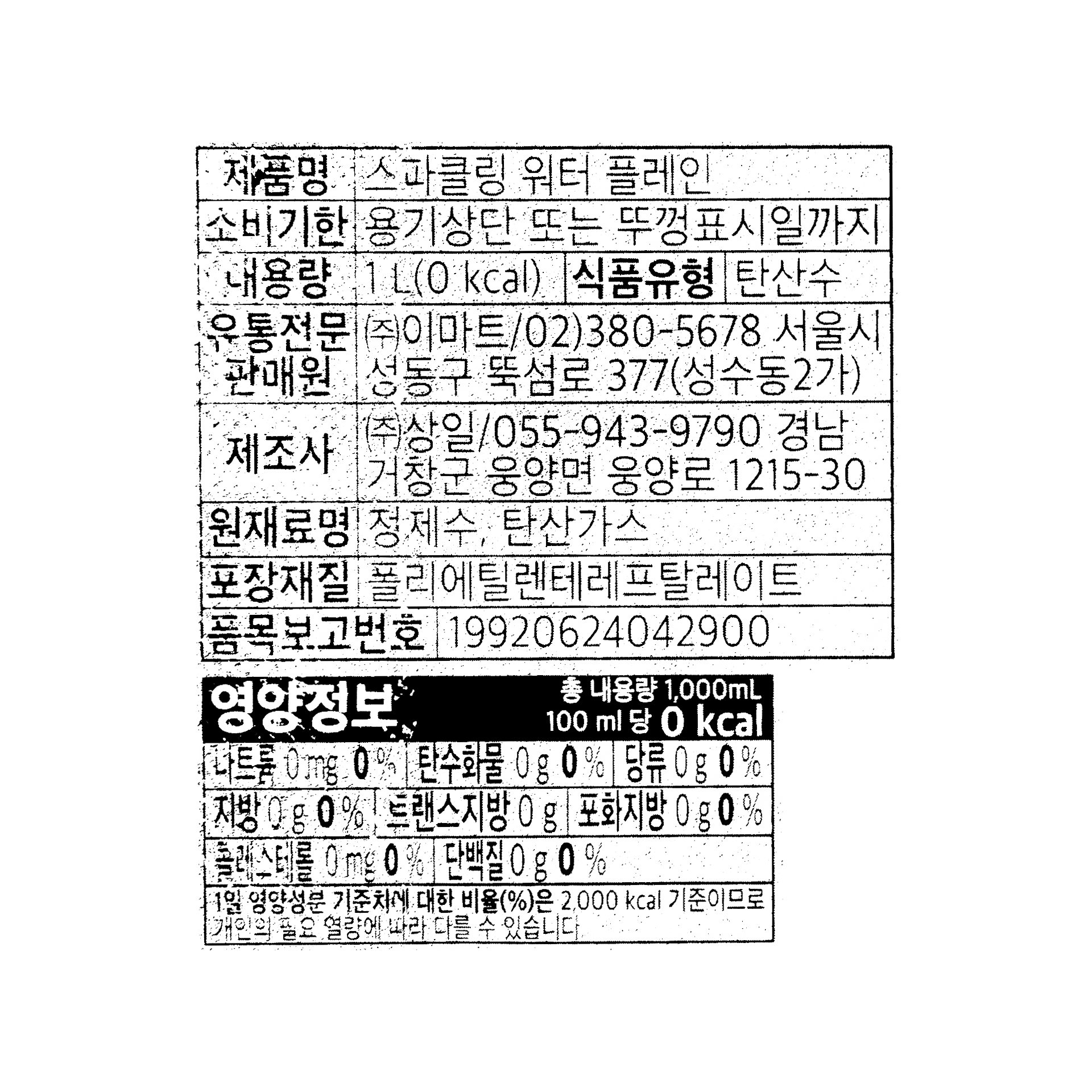 품질표시이미지1