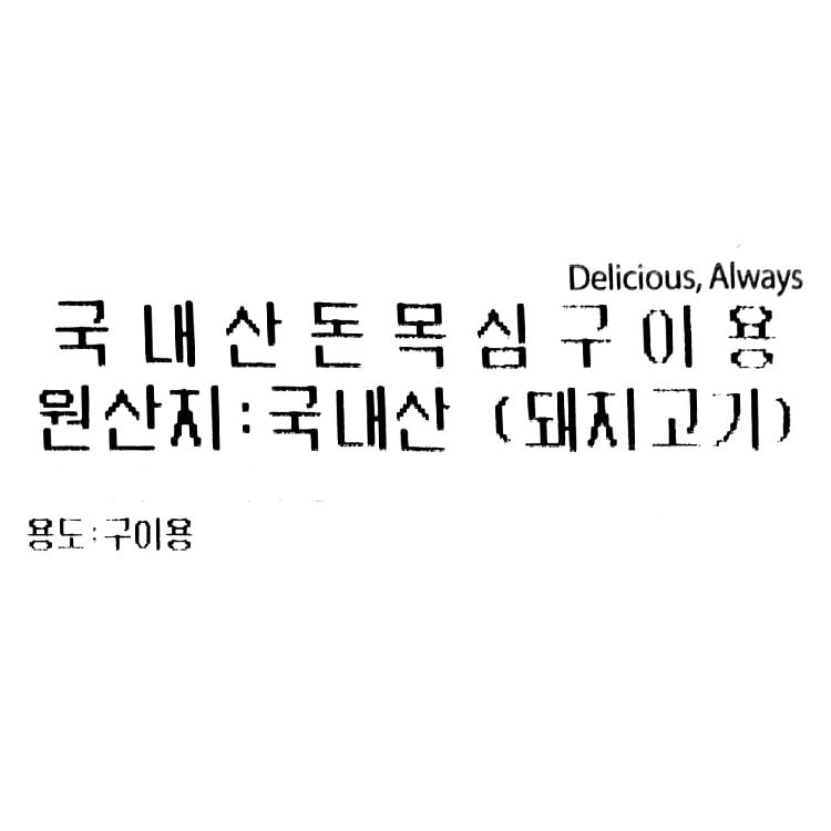 품질표시이미지1