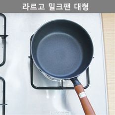 이쁜 디자인 편수 냄비 밀크팬 대형 주방 업소 용품