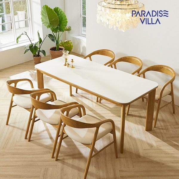 파라다이스빌라 루미노스 세라믹 원목 식탁 6인용 pn604-1