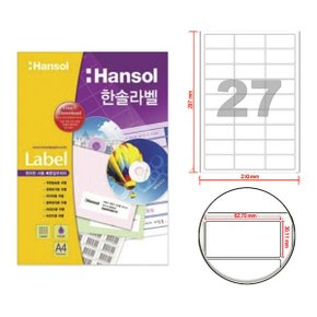 한솔라벨지 HL4309 27칸