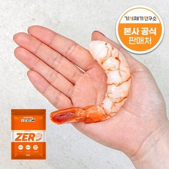 가시제거연구소 제로새우 특대 붉은 칵테일 새우 450g 1개