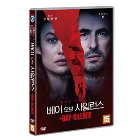 (DVD) 베이 오브 사일런스