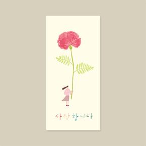 아트박스/캘리엠 봉투 2매입 E2208-카네이션 꽃한송이 사랑합니다 용돈