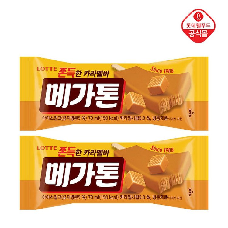 메가톤바x20개 - SSG.COM