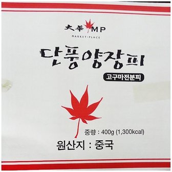  식당용 업소용 식재료 양장피(대화 400g)