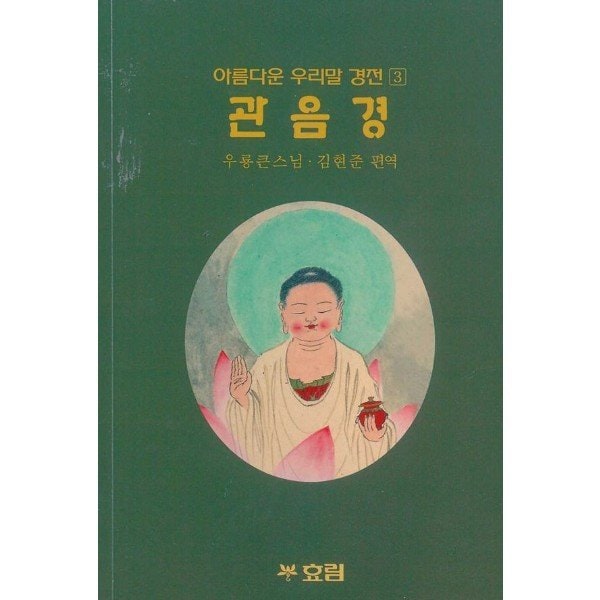 확대된 대표 http://biblio.booxen.com/IMG544/97911/4961/9791194961130_R600.jpg