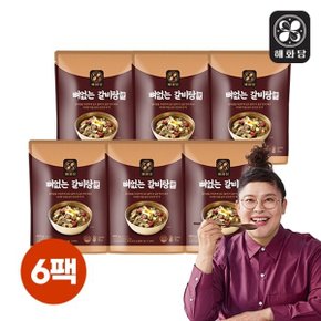 이영자 뼈없는 갈비탕(정) 900g x 6팩