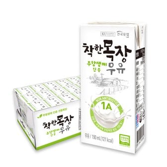  건국 착한목장 무항생제 멸균 우유 190ml 24개