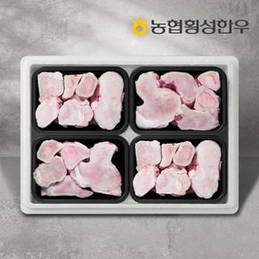 [농협횡성한우] 효도보신세트 8호 2.8kg (사골 700g x 4팩)