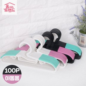 유아용 논슬립 옷걸이 100PCS (블랙, 화이트 각 2컬러)