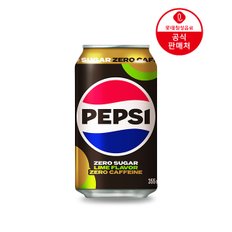 [본사직영] 롯데 펩시콜라 제로 슈거 제로 카페인 355ml x 24캔