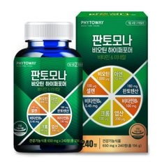  (NEW) 판토모나 비오틴 하이퍼포머 650mg x 240정 x3개