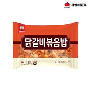 닭갈비볶음밥 300g