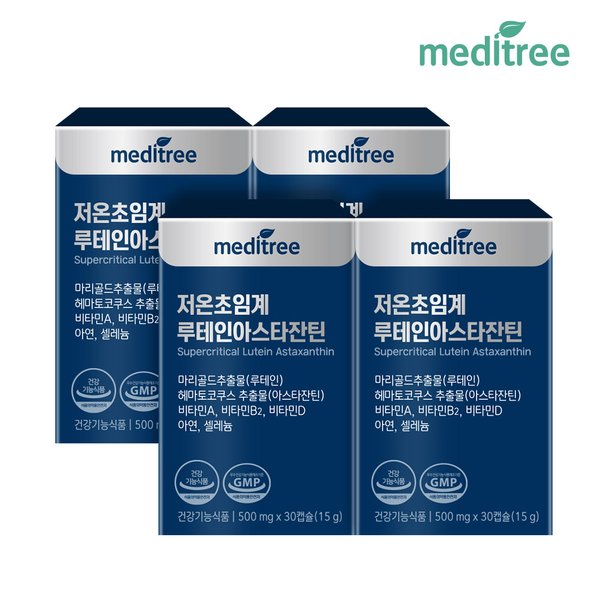 눈건강 저온초임계 루테인 아스타잔틴 4박스 4개월분