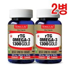 통라이프 캐나다 알티지 오메가3 1300 골드 2개월분 2병