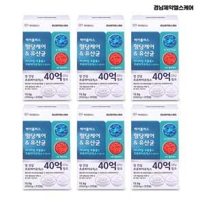 케어플러스 혈당케어 앤 유산균 6박스(6개월분/180캡슐)