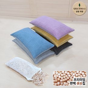 프리미엄 편백 큐브칩 피그먼트 인견 베개