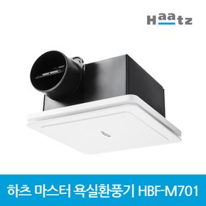 S 하츠 마스터욕실팬 역류방지댐퍼 욕실환풍기 HBF-M701