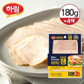 [냉장] 하림 바로먹는 챔 (슬라이스) 180g(60g 3개) 4팩