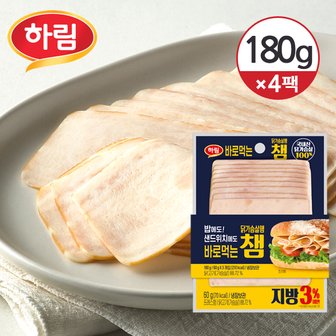 하림 [냉장] 하림 바로먹는 챔 (슬라이스) 180g(60g 3개) 4팩