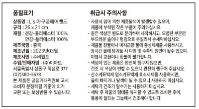 품질표시이미지1