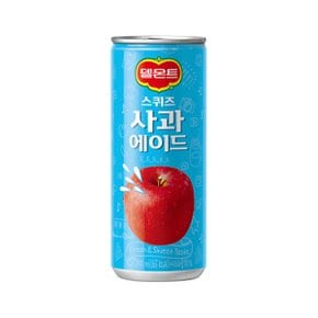 델몬트 스퀴즈 사과에이드 240ml x 120캔 / 팩음료 팩쥬스