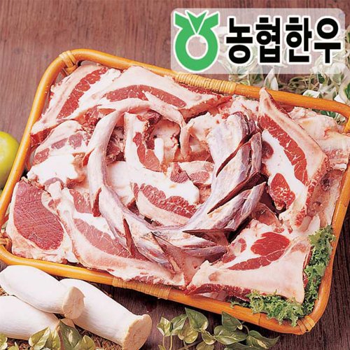 [함평월야농협] 한우 꼬리/반골 선물세트 7.5kg (보자기포장)