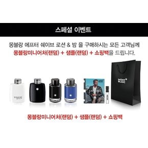 레전드 애프터쉐이브 로션(스킨) 100ml 공식수입정품 + 미니어처,샘플 증정