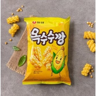  농심 옥수수깡