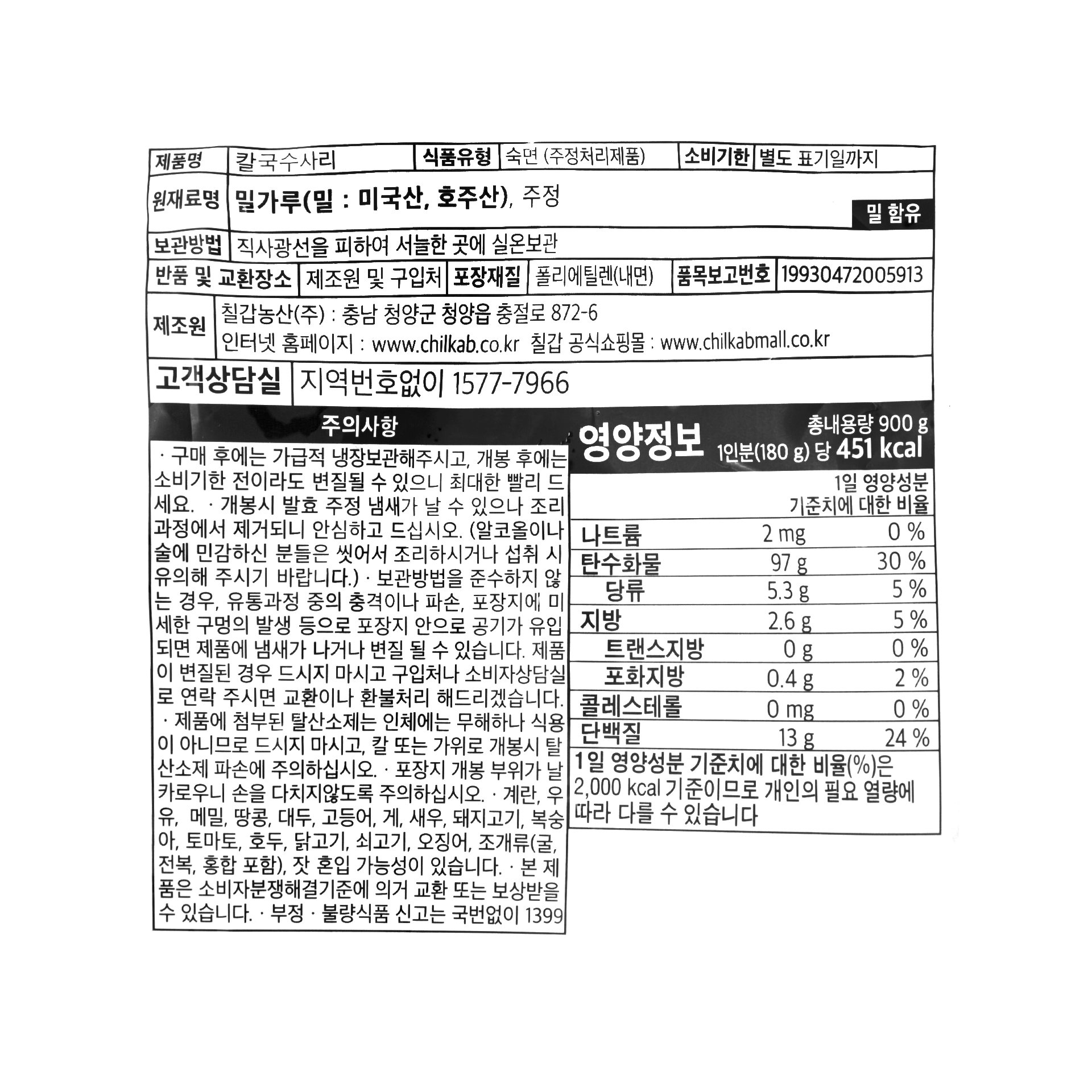 품질표시이미지1