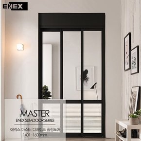 마스터 디바이드 슬림도어 중문(1401-1600)