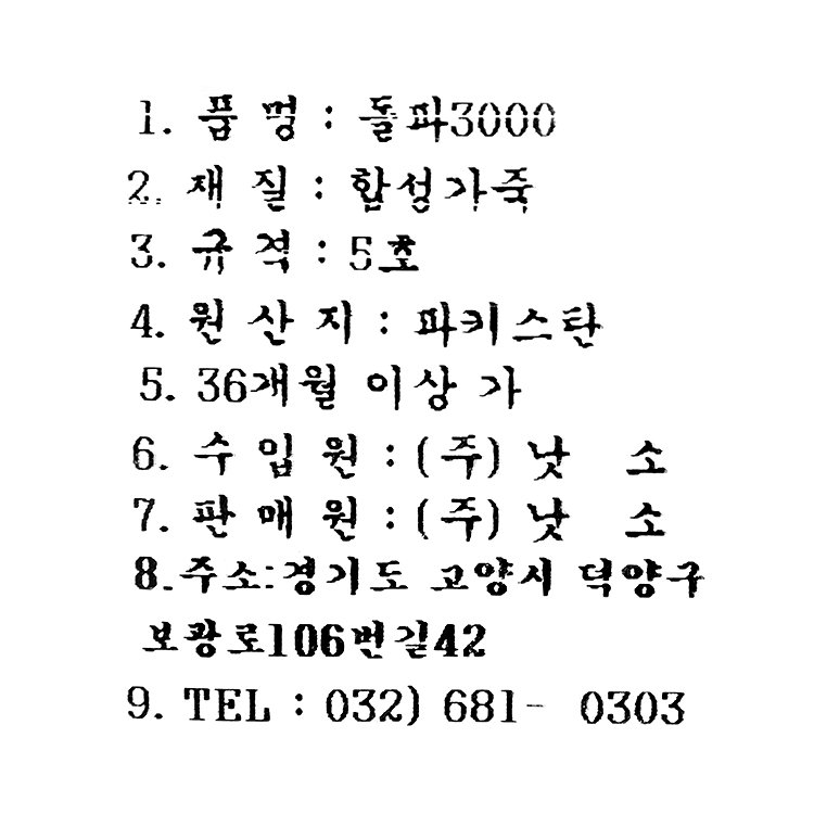 품질표시이미지1