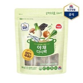 야채 다시팩 90g  육수팩  국물팩_P341043892