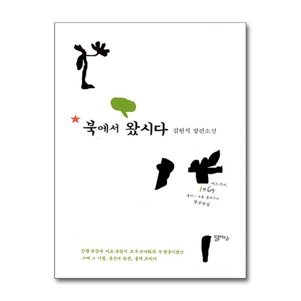 확대된 대표 http://image.jbookshop.co.kr/Sabangnet/9791188710133.jpg