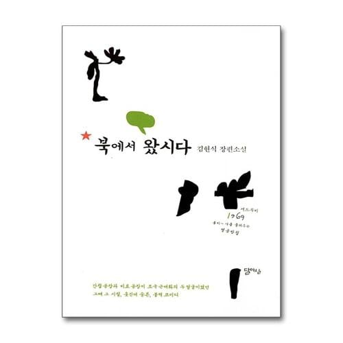http://image.jbookshop.co.kr/Sabangnet/9791188710133.jpg