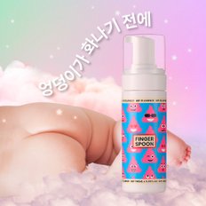 [1+1] 핑거스푼 유아 어린이 청결제 엉덩이클렌저 150ml