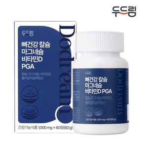 뼈건강 칼슘 마그네슘 비타민D PGA 60정 X 1박스 (1개월분)
