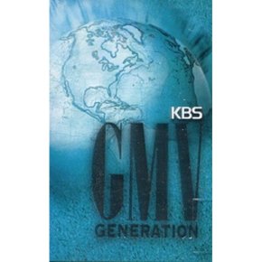 KBS Gmv Generation  - (미개봉카세트테이프)