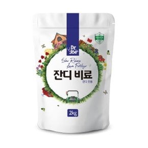 누보 닥터조 잔디비료 2kg