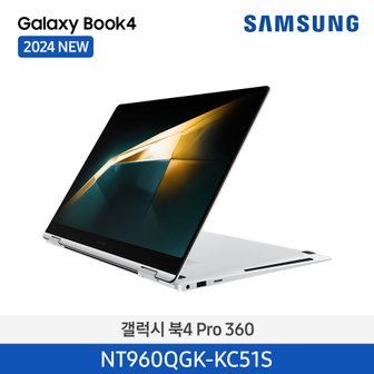 삼성 갤럭시북4 Pro 360 (NT960QGK-KC51S)