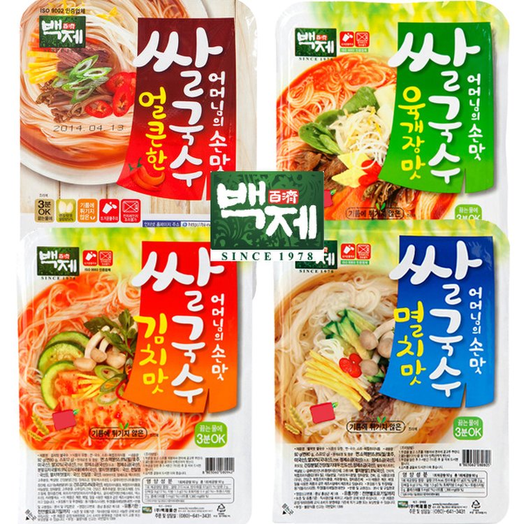 [잡담] 백제 쌀국수 얼큰한맛 육개장맛 김치맛 맛있어? | 인스티즈