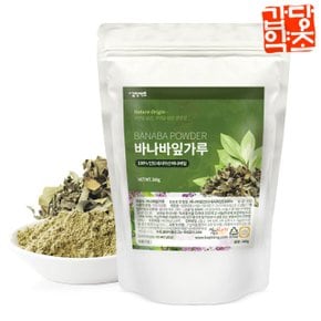 바나바잎 가루 분말 300g