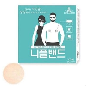 니플밴드 젖꼭지밴드 유두패치 니플커버 39mm 104매_W8C702B