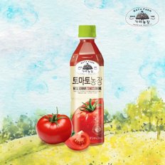 웅진 가야농장 토마토주스 500ml x 20개 토마토농장