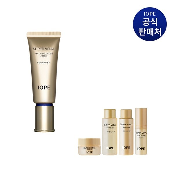 [NEW] 슈퍼바이탈 넥앤데콜테 크림 40ml
