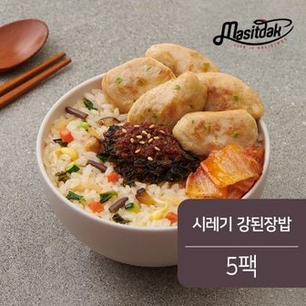 맛있닭 한식도시락 시래기강된장밥 5팩